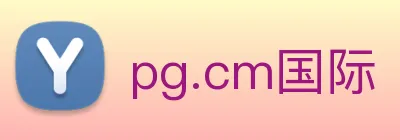 pg.cm国际 Logo